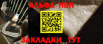 мефедрон Гай
