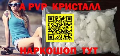 мескалин Гусев