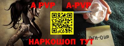 мефедрон Гай