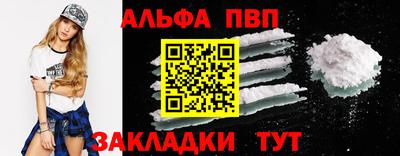 дживик Волжск