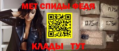 альфа пвп VHQ Гагарин