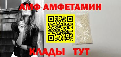 a pvp Волгодонск