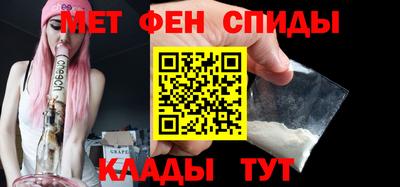 альфа пвп VHQ Гагарин