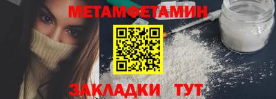 дживик Волжск