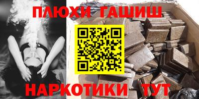 дживик Волжск