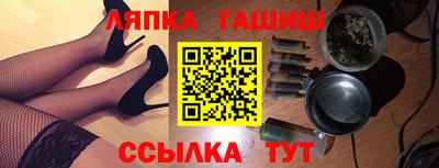 марихуана Волжский