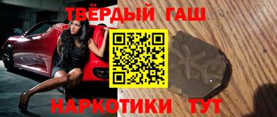альфа пвп VHQ Гагарин