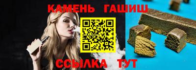 сатива Гатчина