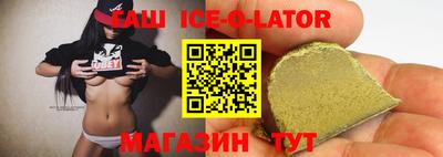 марихуана Волжский