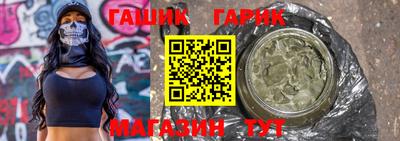 мефедрон Гай