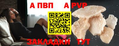 мефедрон Гай