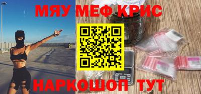 альфа пвп VHQ Гагарин