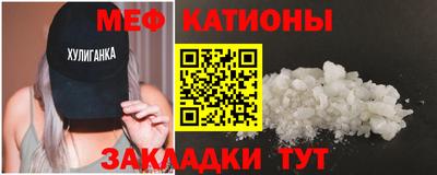 сатива Гатчина