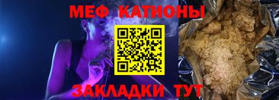 дживик Волжск