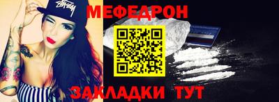 альфа пвп VHQ Гагарин