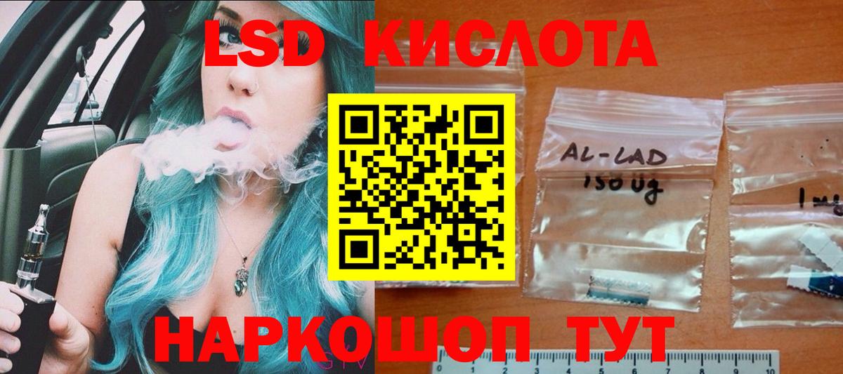 LSD-25 экстази ecstasy  Вход с VPN  Лсд 25 экстази ecstasy  Дзержинск 