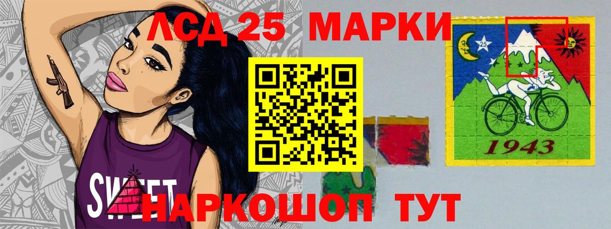 ЛСД экстази  Дзержинск  Лсд 25 экстази ecstasy 