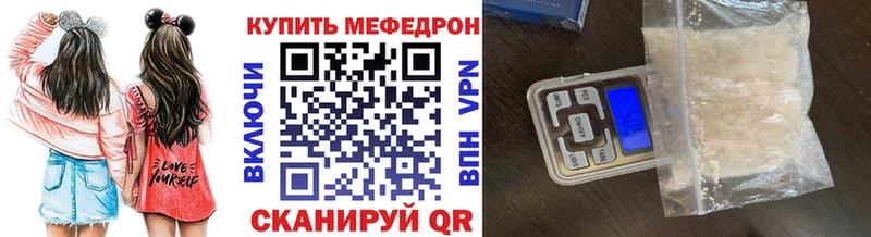 МЕФ VHQ  как найти наркотики  Дзержинск 