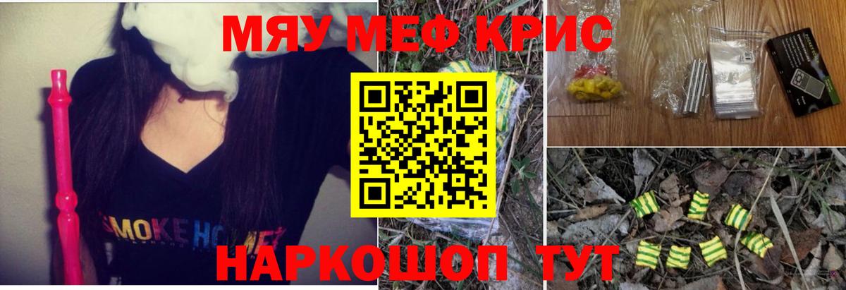 Codein Дзержинск