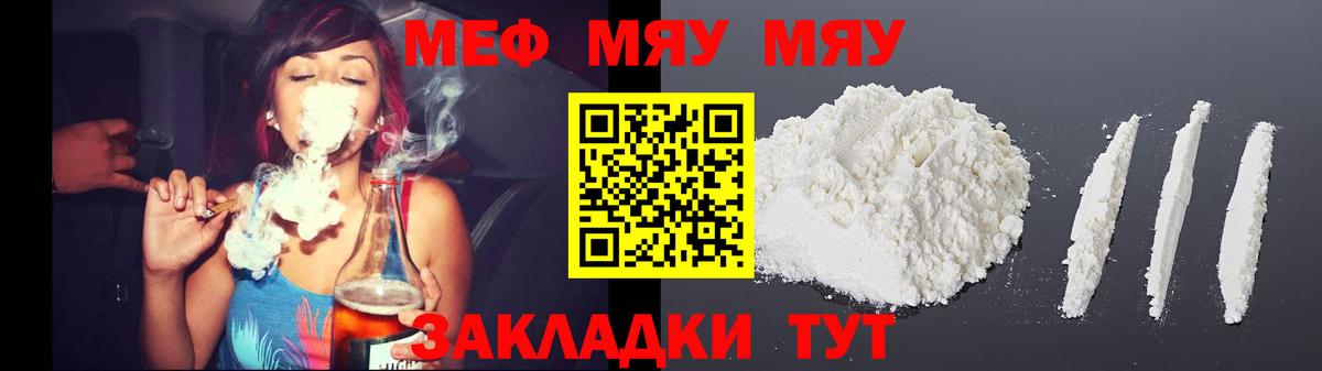 APVP СОЛЬ   Вход с VPN  МАРИХУАНА  Дзержинск  Меф МЯУ МЯУ   ГАШ  COCAIN 