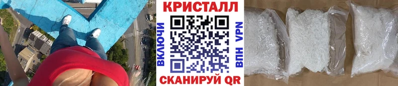 Метамфетамин Methamphetamine мориарти формула Дзержинск