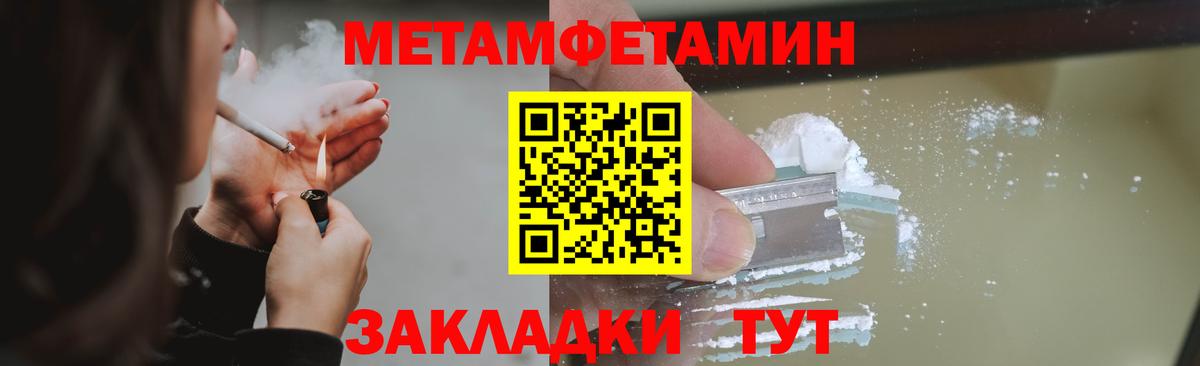 Первитин Декстрометамфетамин 99.9% Дзержинск