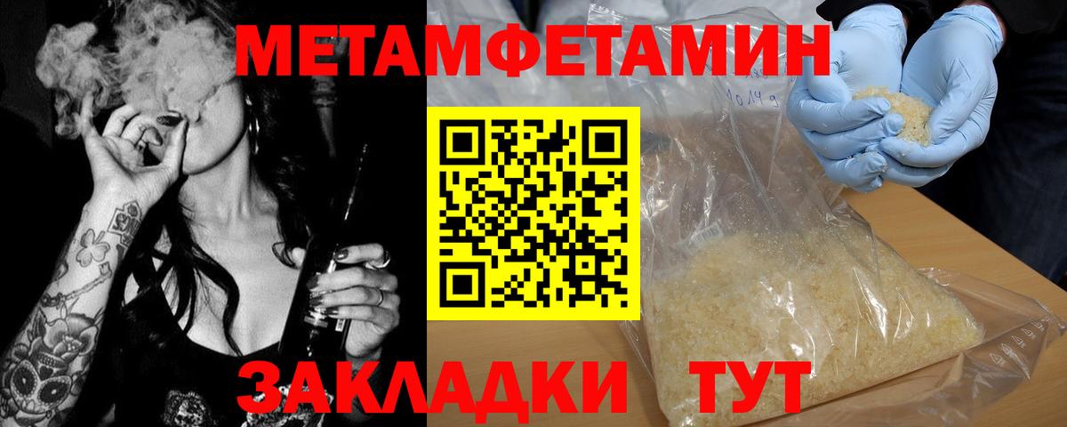 ГАШИШ Дзержинск