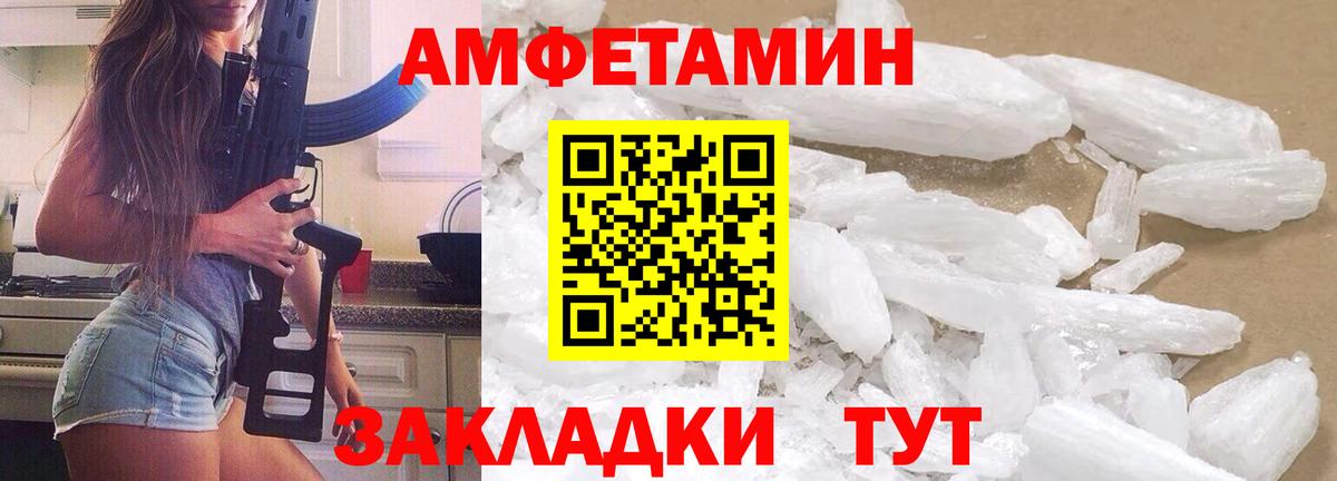 КОКАИН  Дзержинск  МДМА  Гашиш  Меф МЯУ МЯУ кристаллы  ЭКСТАЗИ 