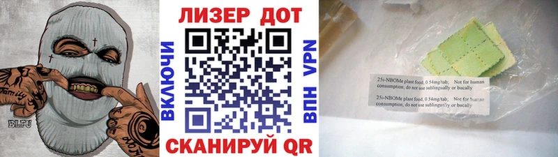 Наркотические марки 1,5мг  Дзержинск 