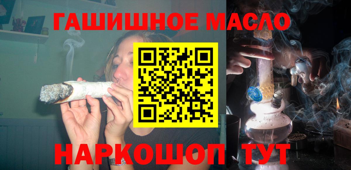 ТГК жижа  Дзержинск  Дистиллят ТГК Wax 