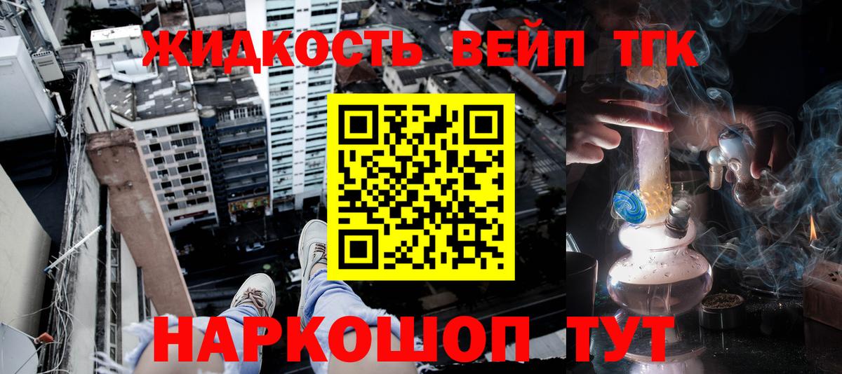 ТГК Wax Дзержинск