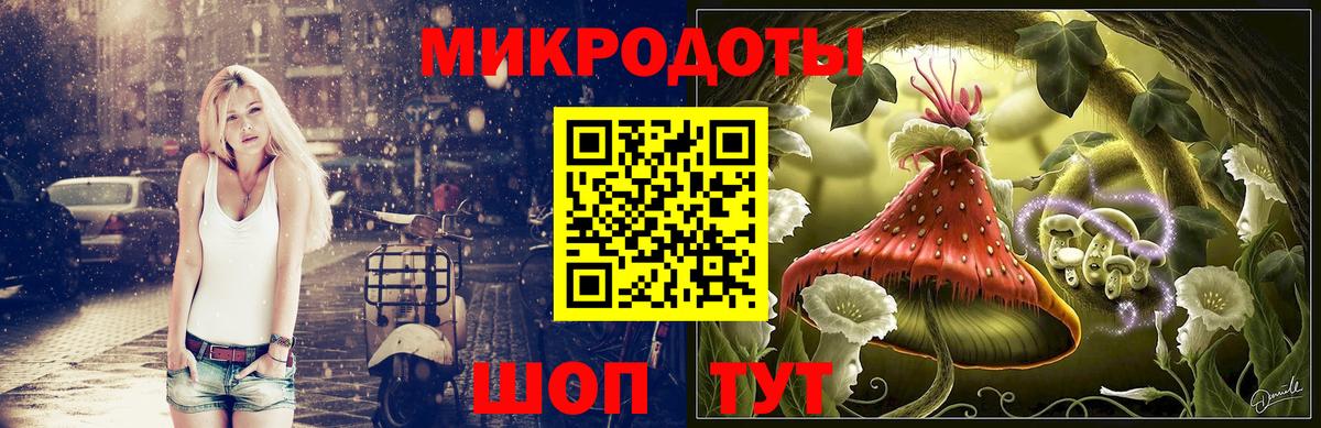 Псилоцибиновые грибы Magic Shrooms Дзержинск