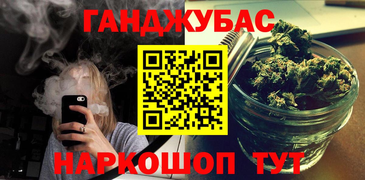 Бошки Шишки MAZAR  Шишки марихуана VHQ  Бошки Шишки OG Kush  Вход с VPN  Дзержинск 